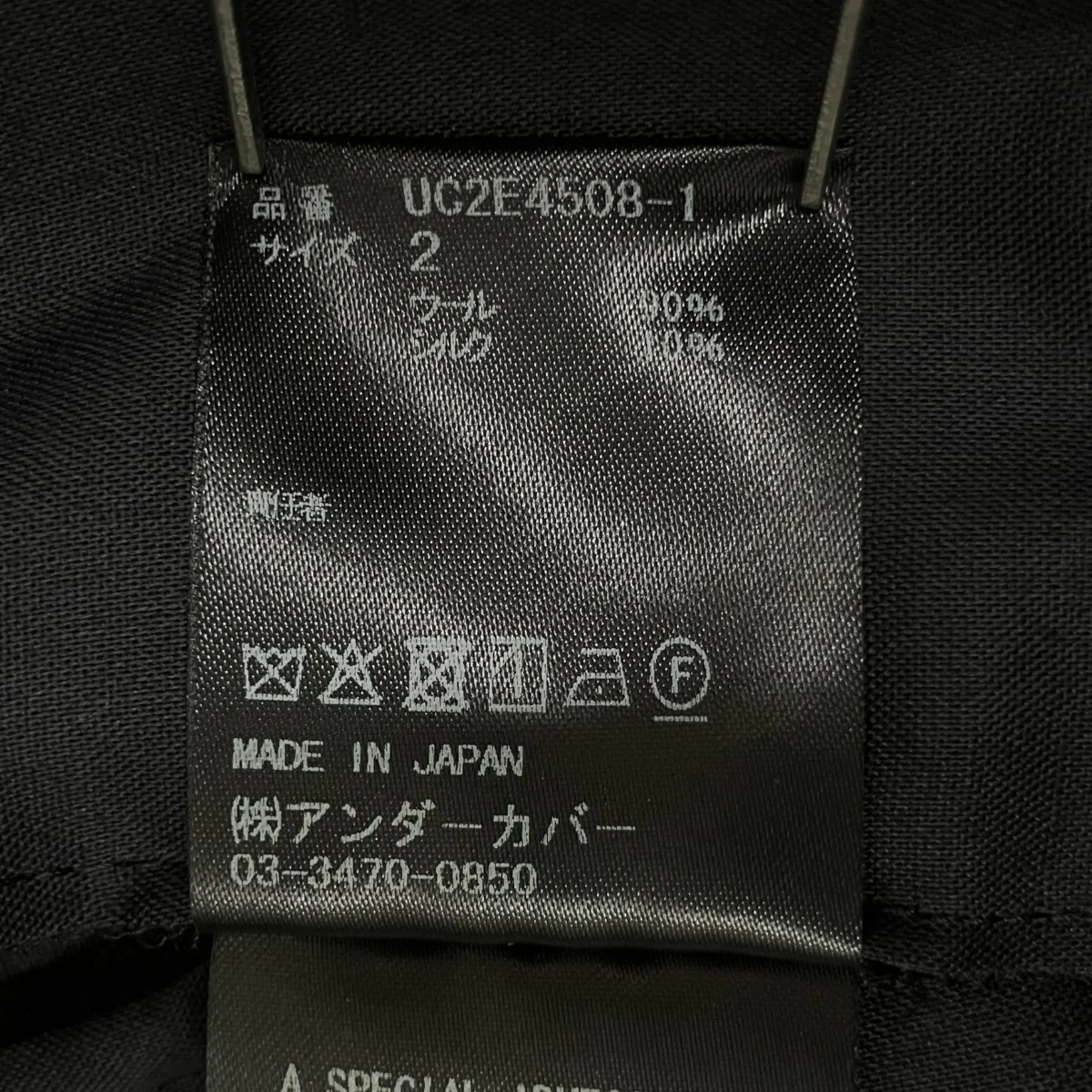 スラックスUC2E4508-1 - Image 7