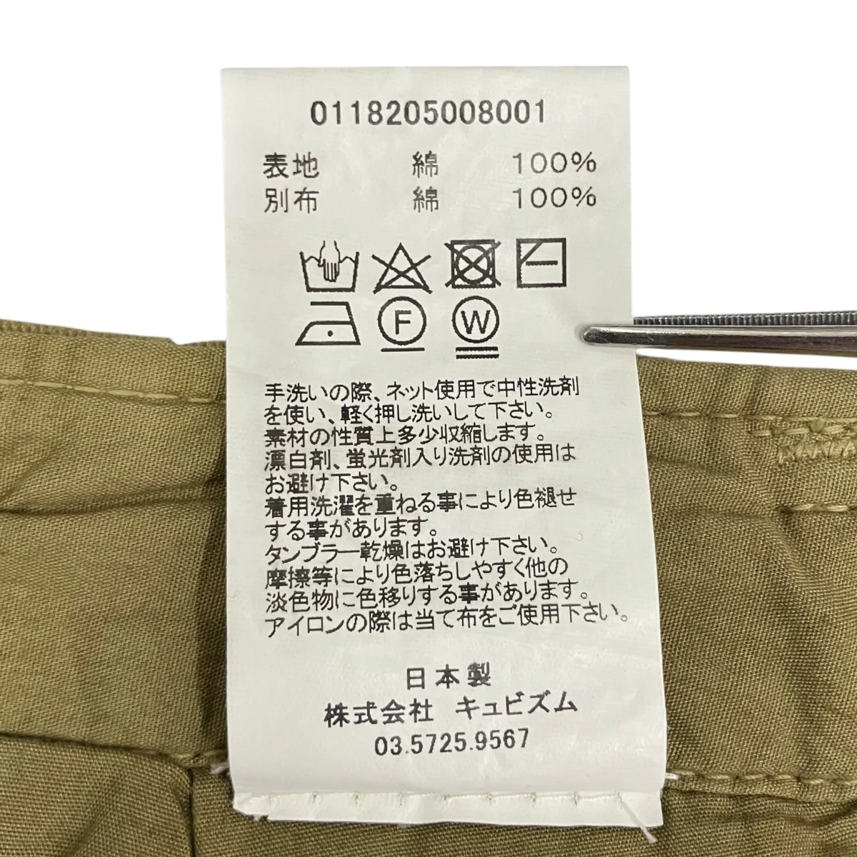 20年モデル HIGH WATER CHINO GIZAパンツ0118205008001 - Image 7