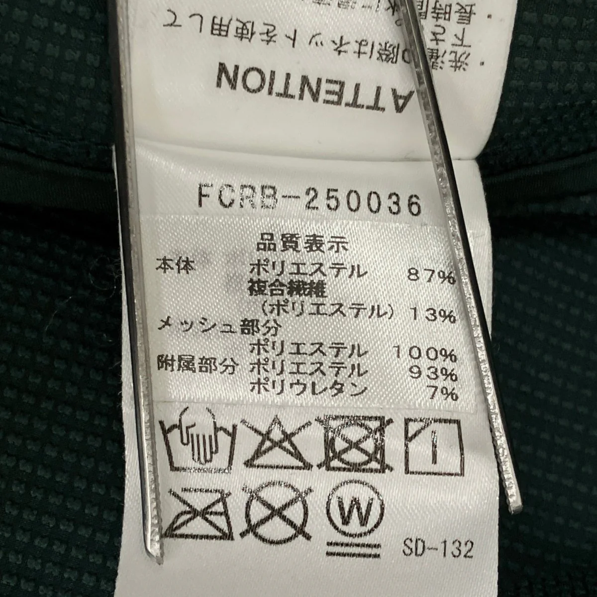 4WAY STRETCH VENTILATION ANTHEM JACKETナイロンジャケットFCRB-250036 - Image 7