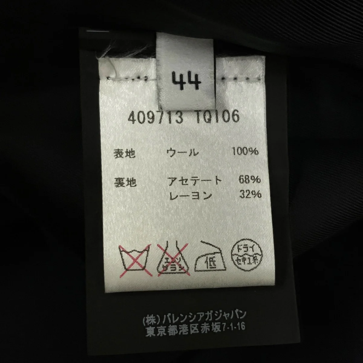 オールインワン409713 - Image 9