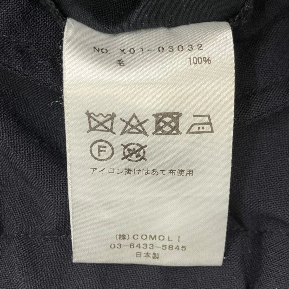 23SS 青山本店限定   ウールドローストリングパンツ X01-03032 - Image 7