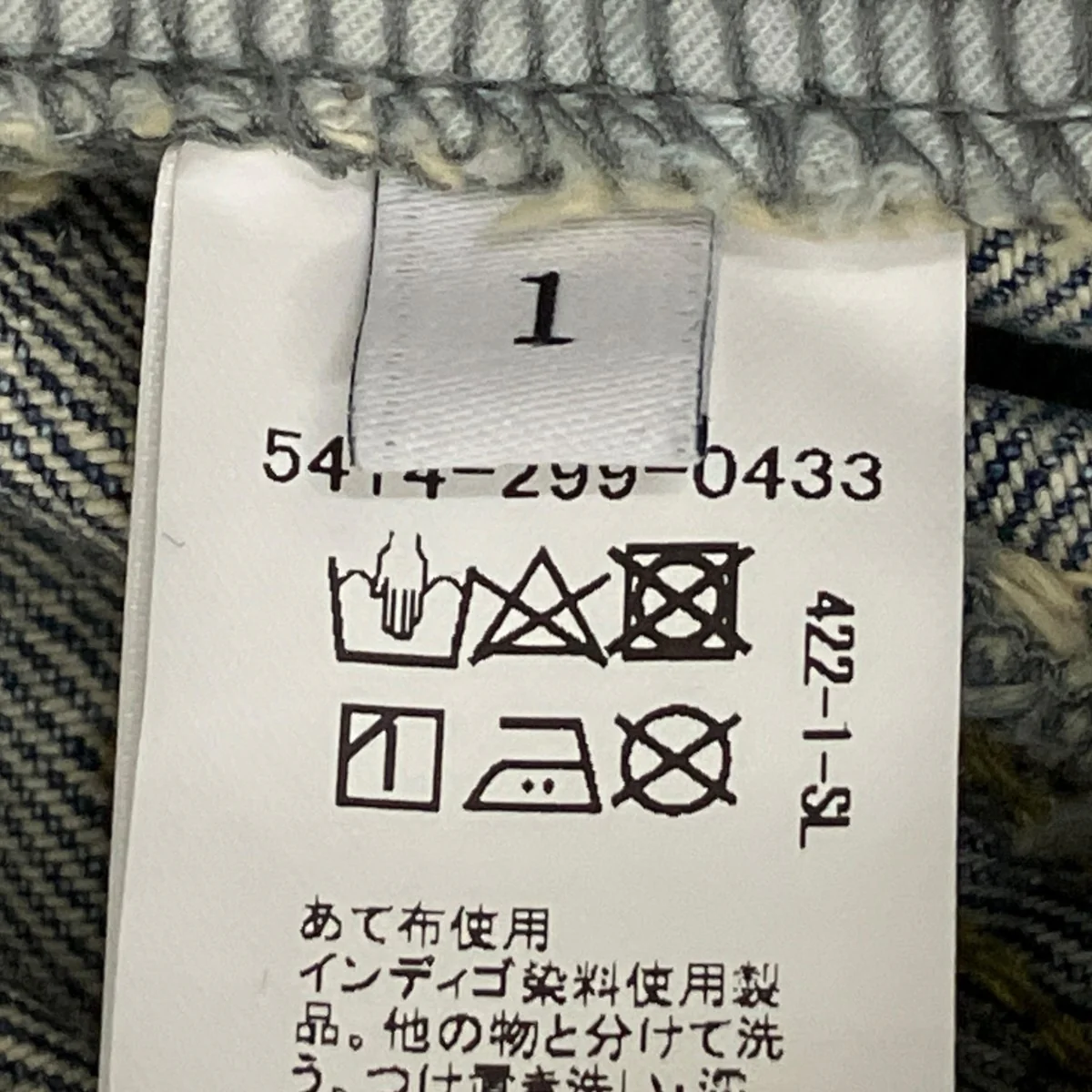 ウルトラバギーデニムパンツ5414-299-0433 - Image 7