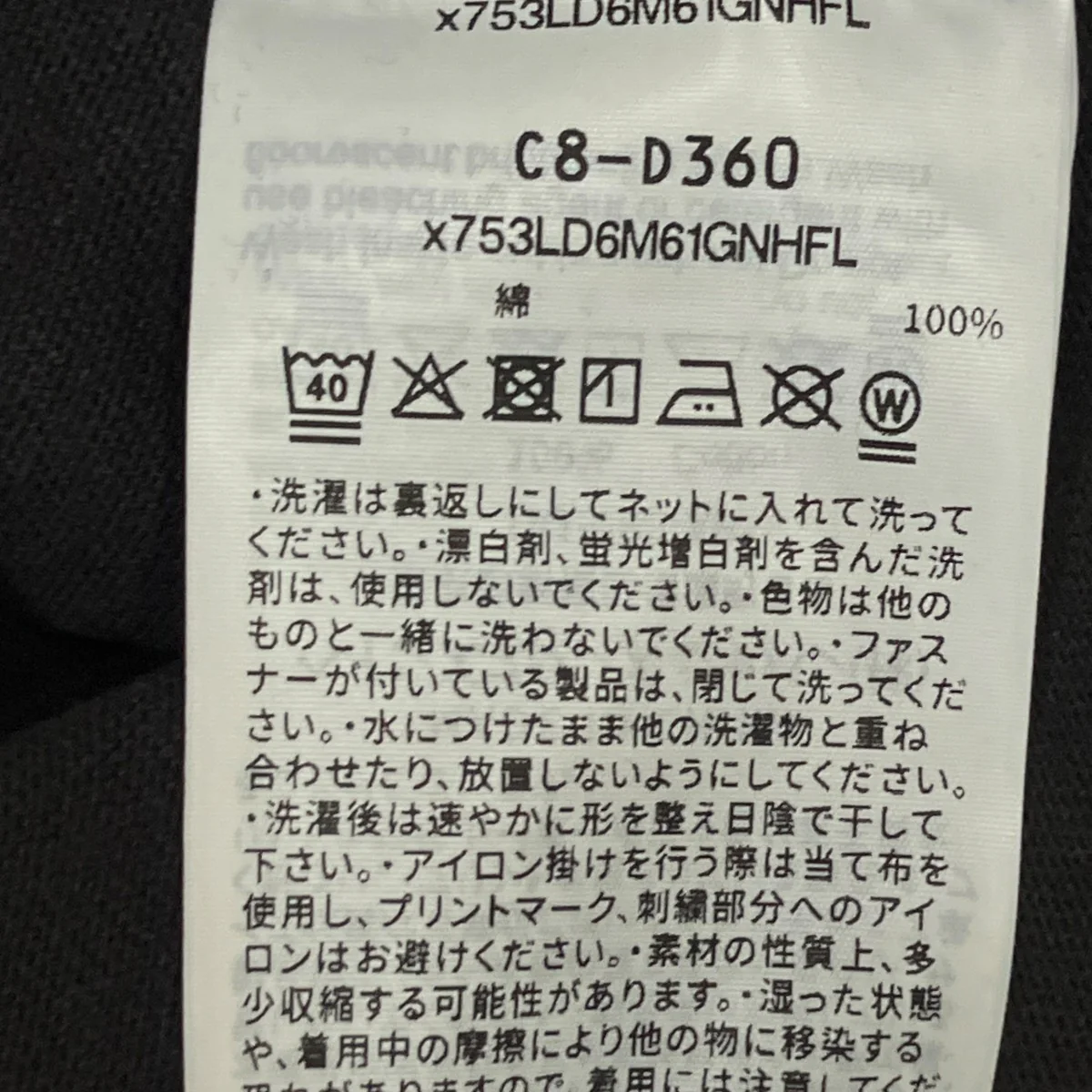 半袖TシャツC8-D360 - Image 7