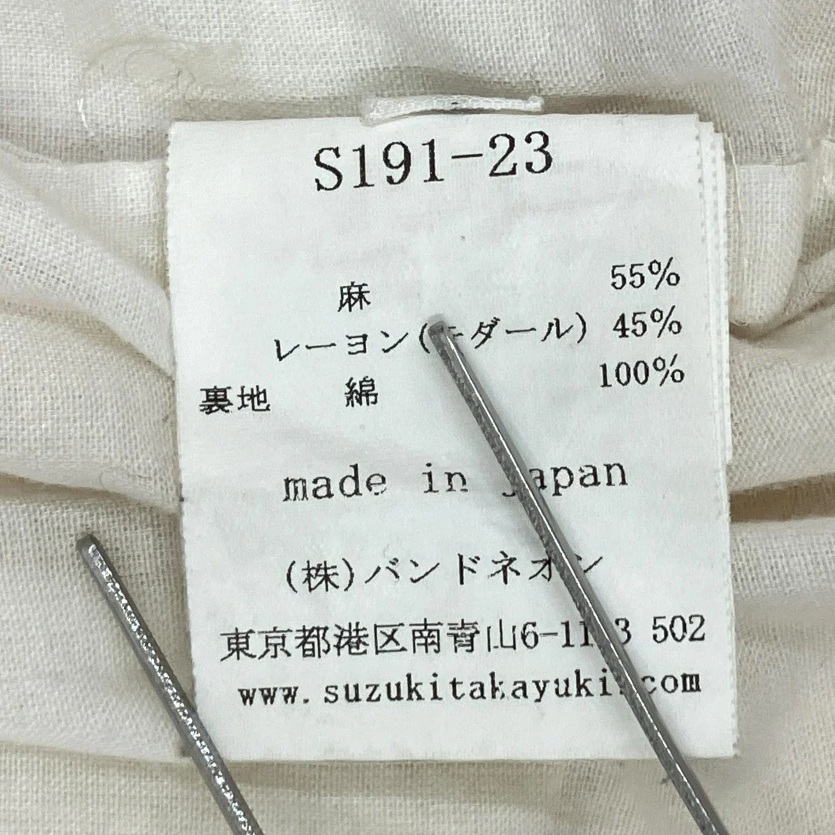 パンツS191-23 - Image 6