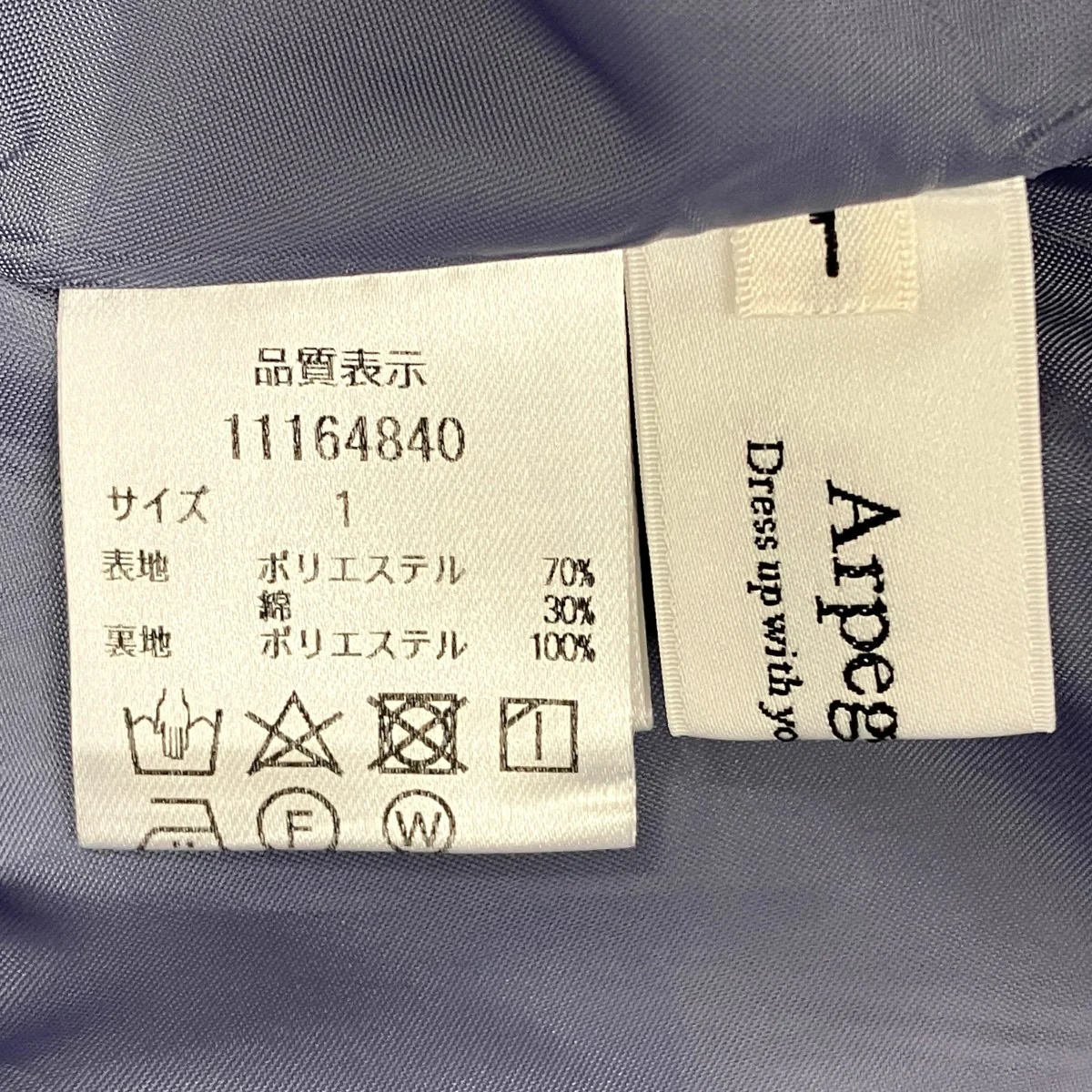 セットアップ - Image 9