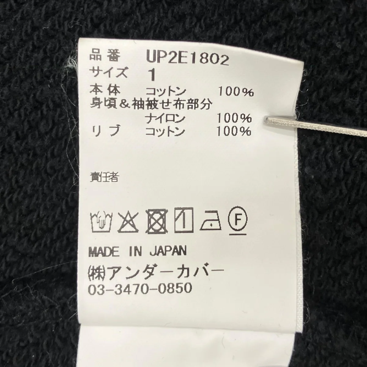 パーカーUP2E1802 - Image 8