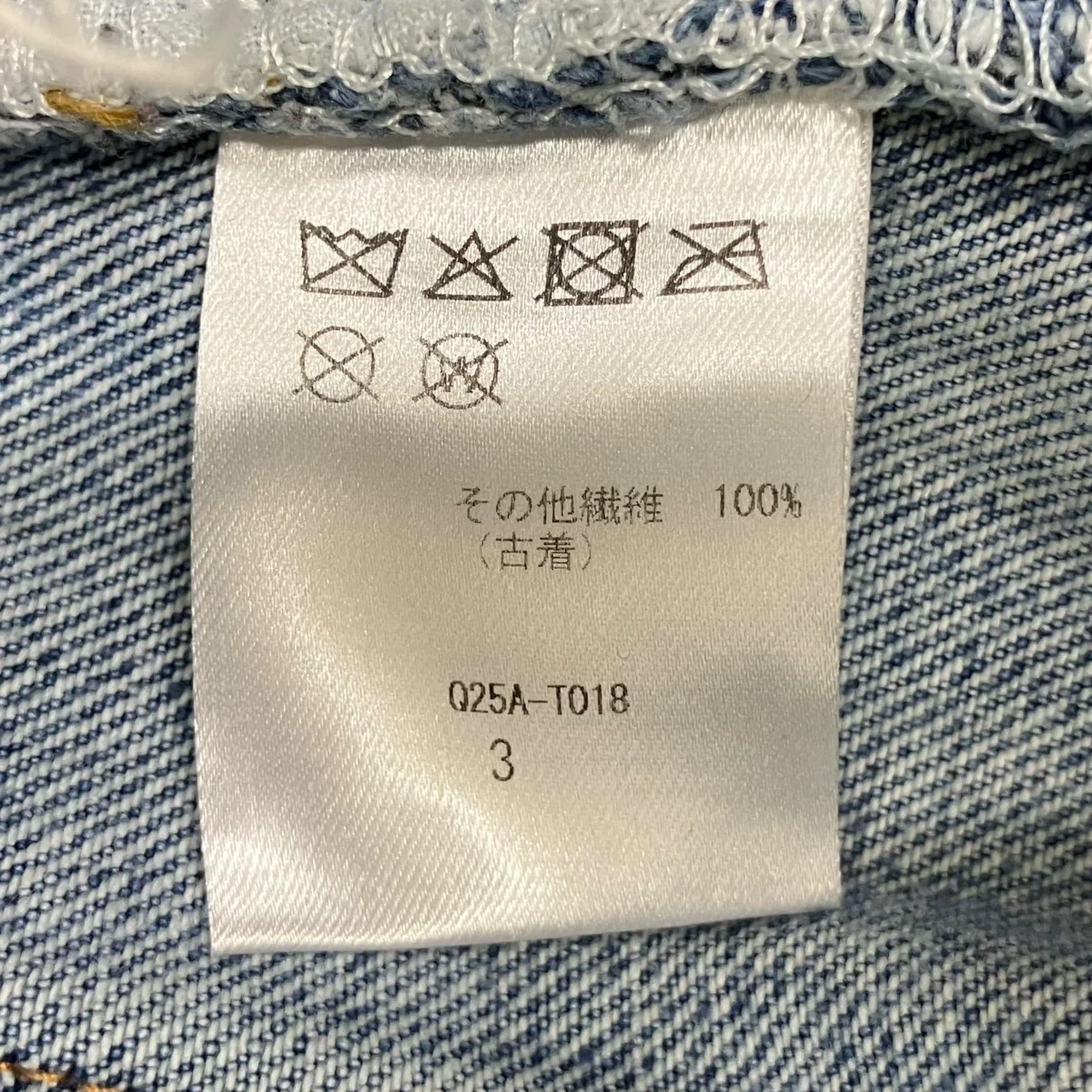 W WAIST DENIM PTデニムパンツQ25A-T018 - Image 7