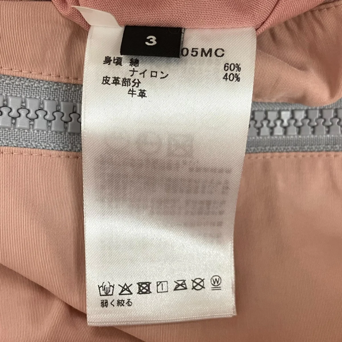 ベストGL15705MC - Image 4