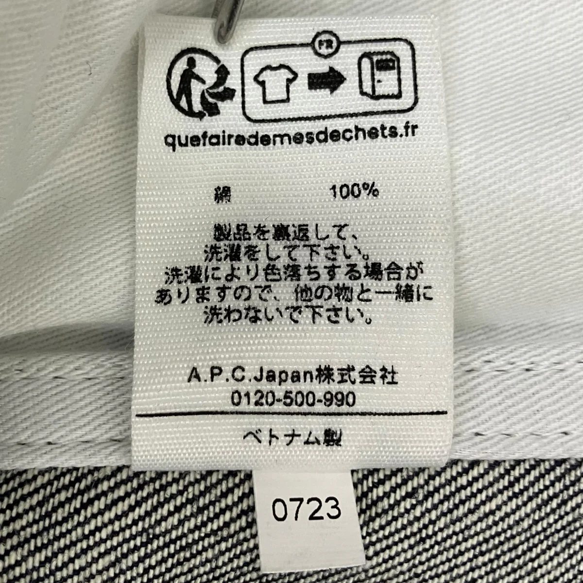 デニムジャケット0723 - Image 5
