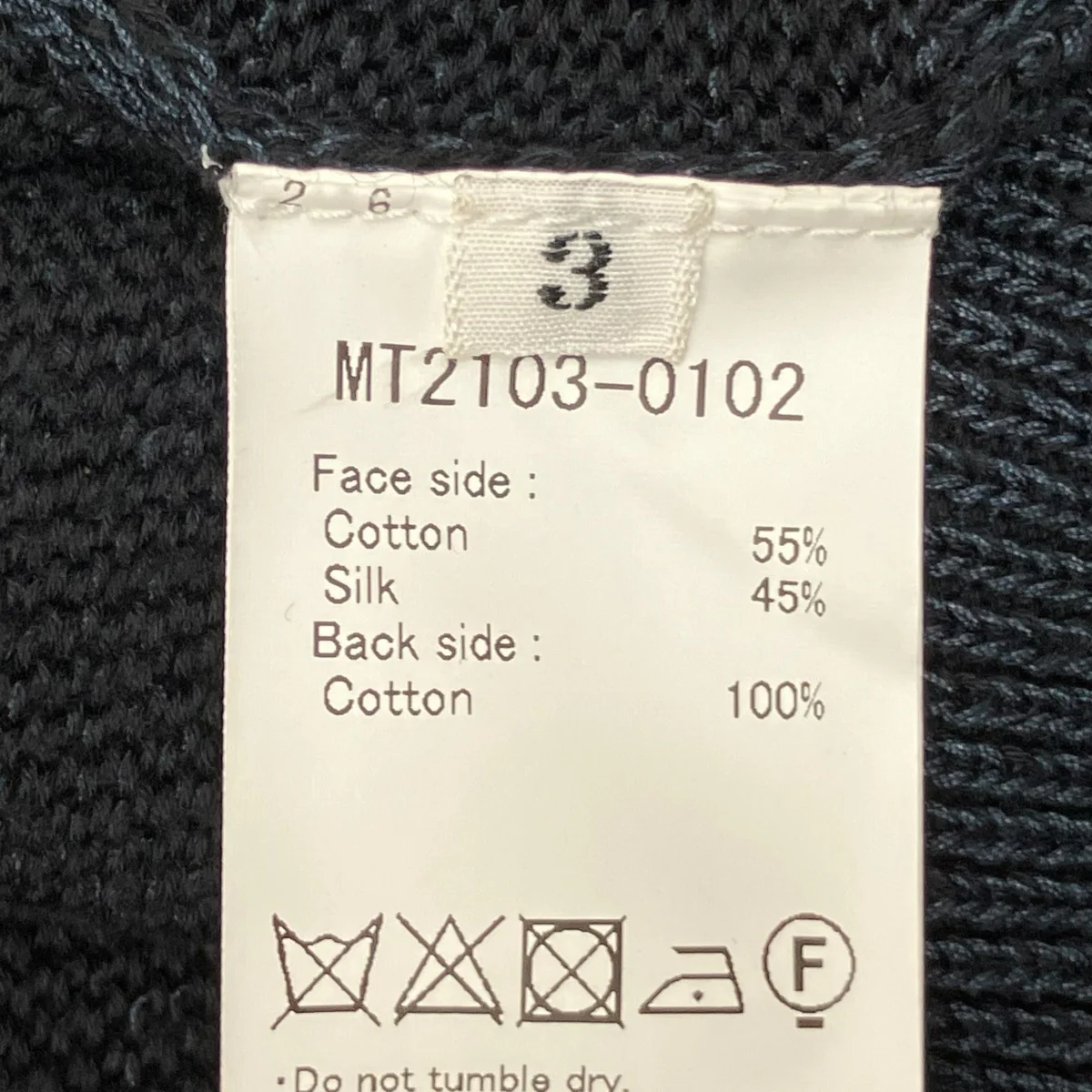 NB V Cardigan SweaterカーディガンMT2103-0102 - Image 7