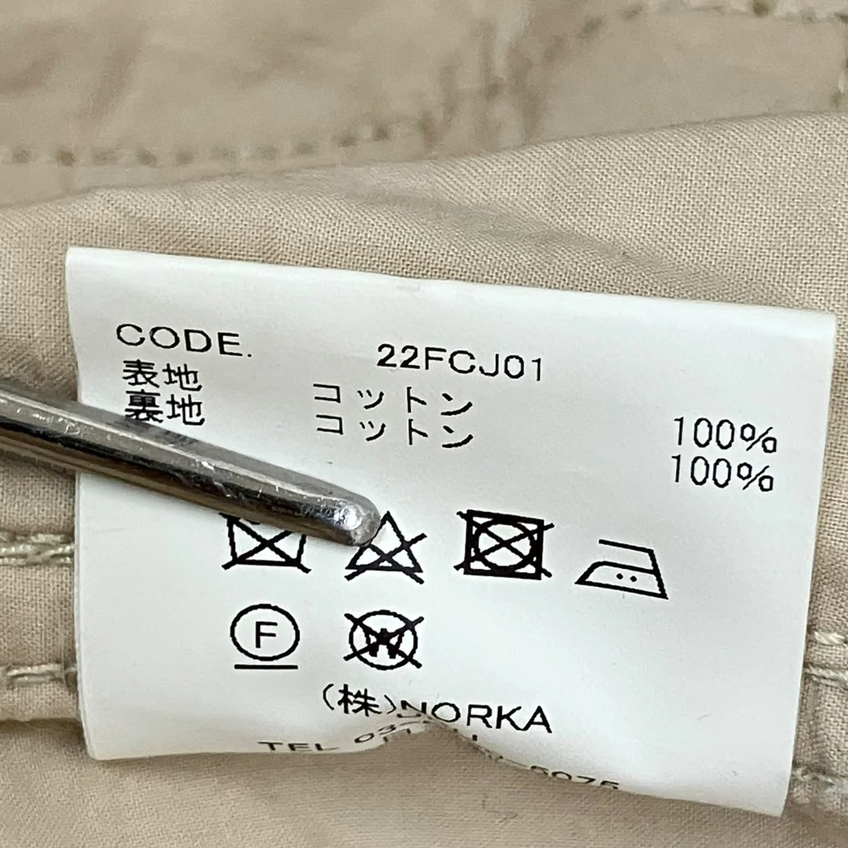 COTTON JACQUARD - TRUCKER JACKETジャケット22FCJ01 - Image 8