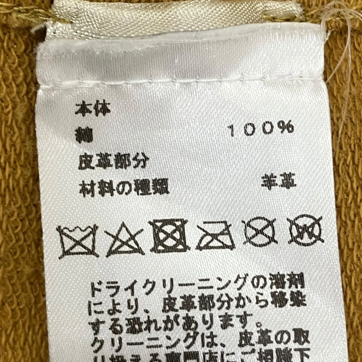 Tシャツ - Image 7