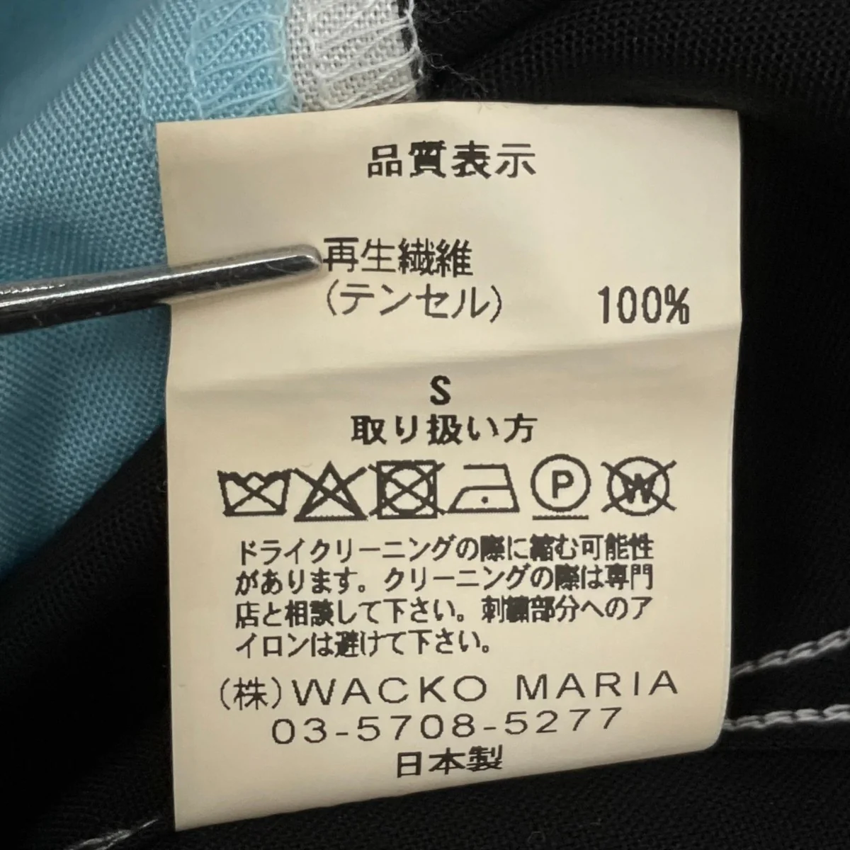 半袖シャツ - Image 7