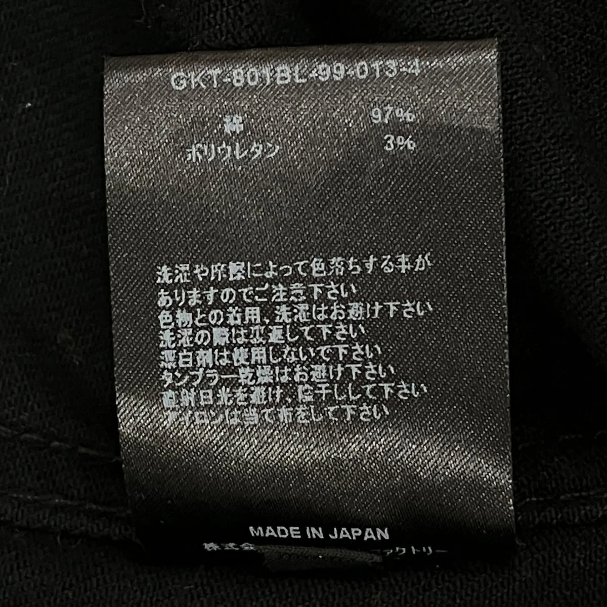 デニムジャケットGKT-801BL-99-013-4 - Image 9