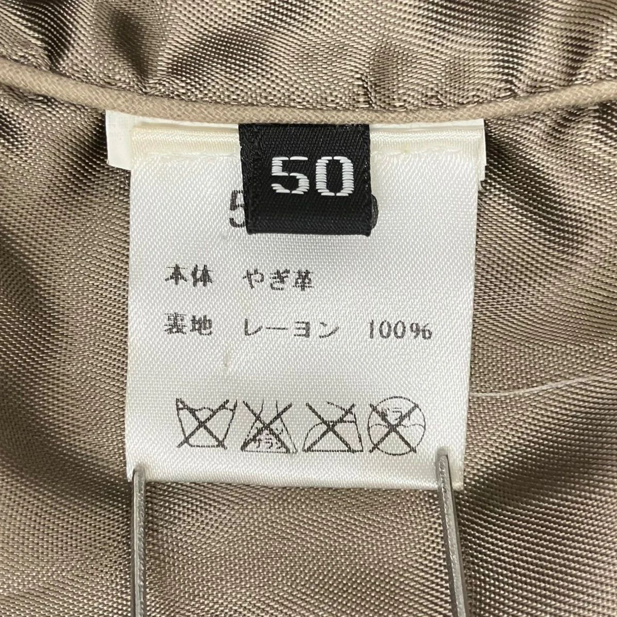 レザージャケット51180 - Image 9