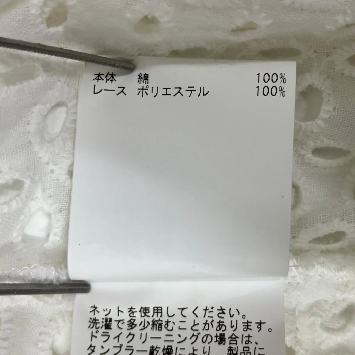 ワンピース102417-14-390-01-340 - Image 7
