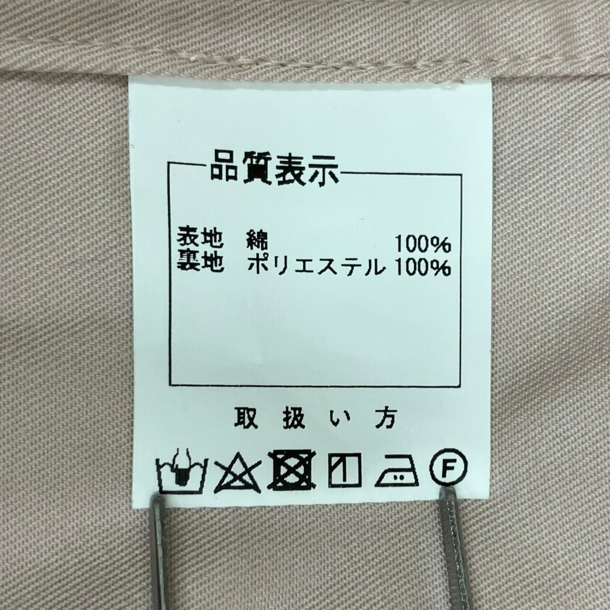 ジャケットTB-1904 - Image 9