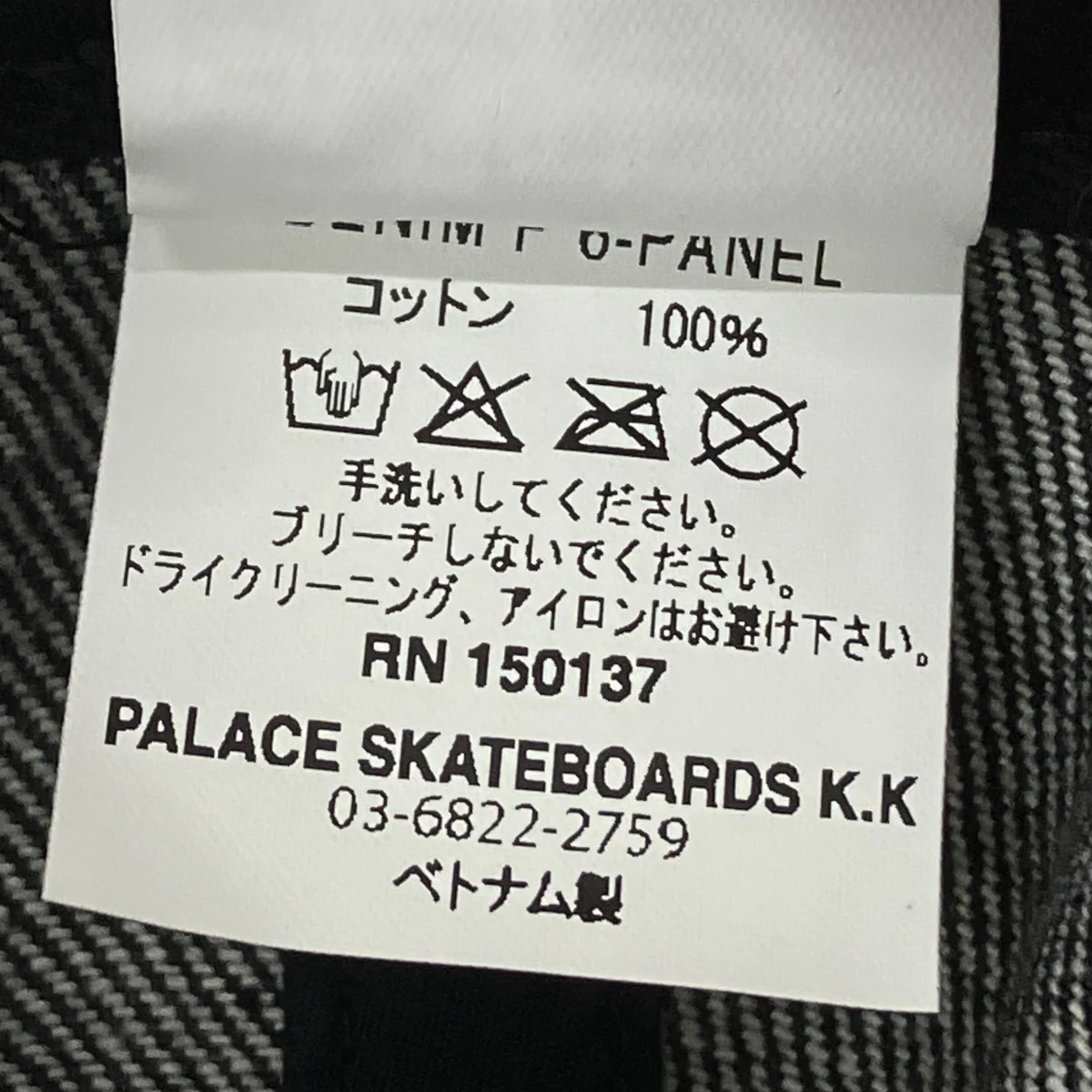 キャップ6-PANEL - Image 6