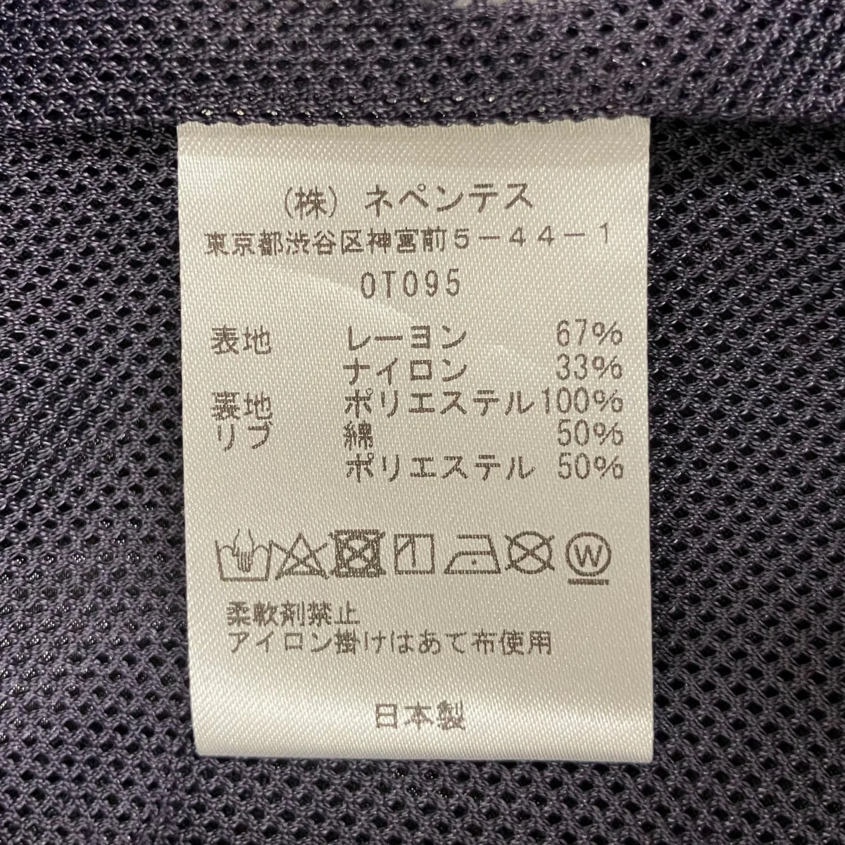 ブルゾン0T095 - Image 6