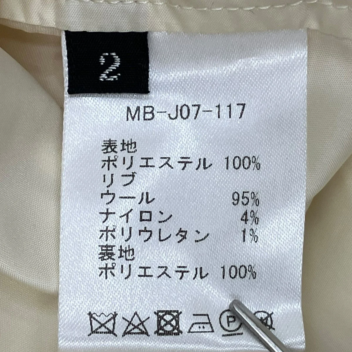 MA-1ジャケットMB-J07-117 - Image 8