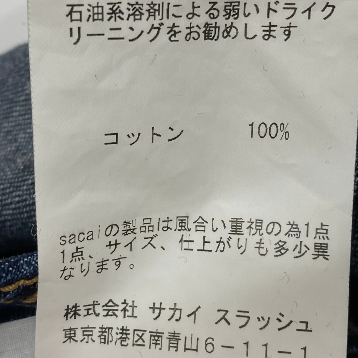 デニムワンピース18-03607 - Image 10
