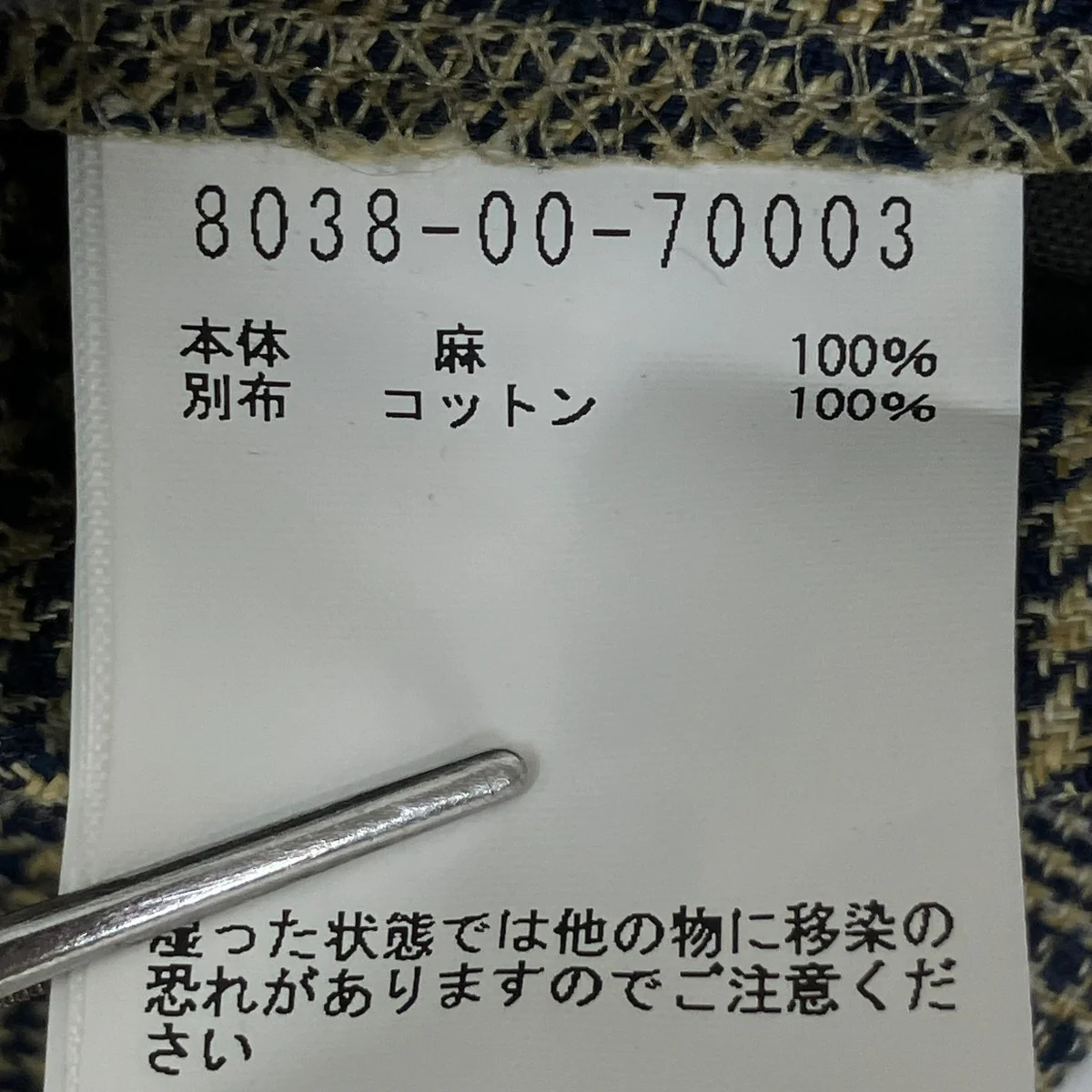 マロリーベスト8038-00-70003 - Image 6