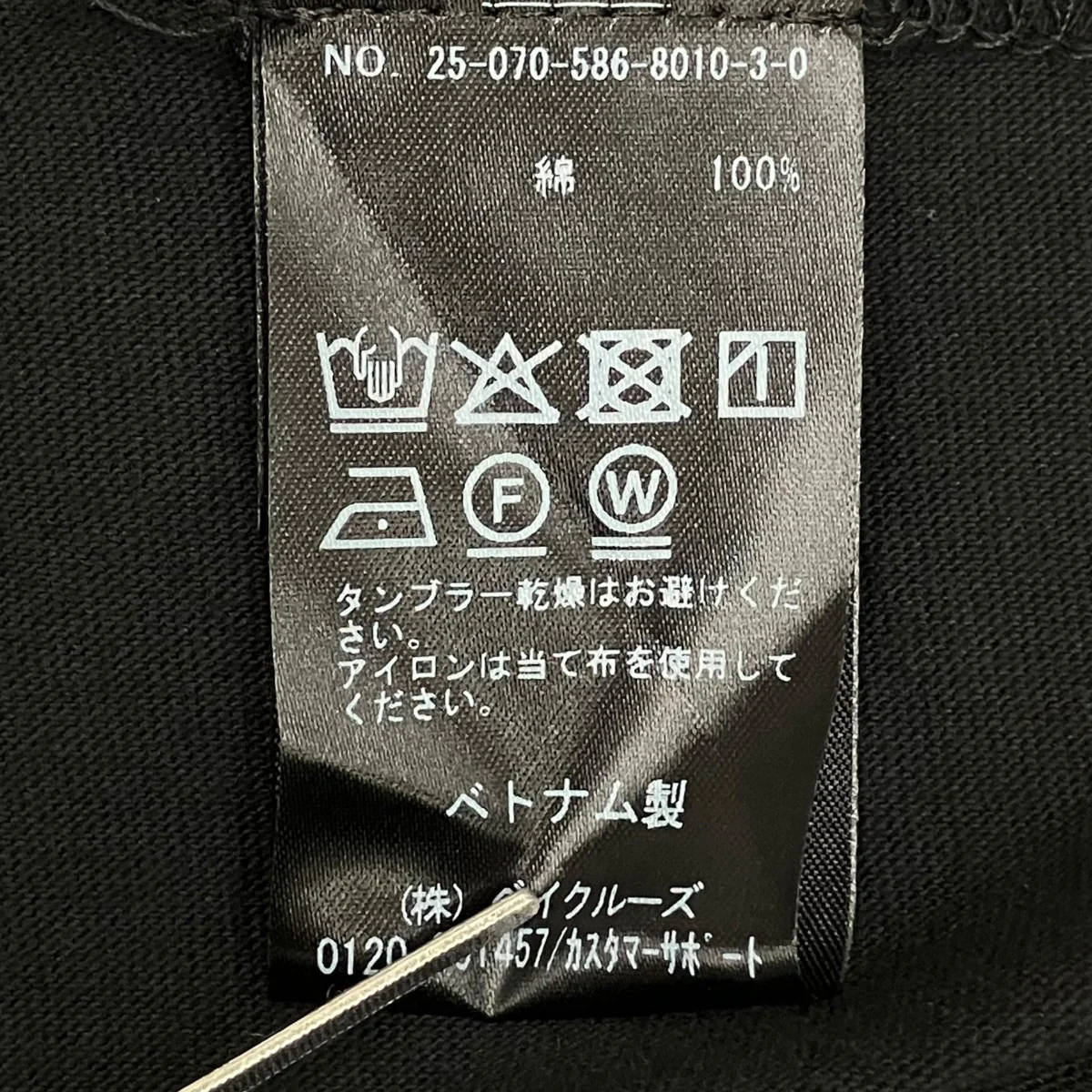 Tシャツ25070586801030 - Image 7