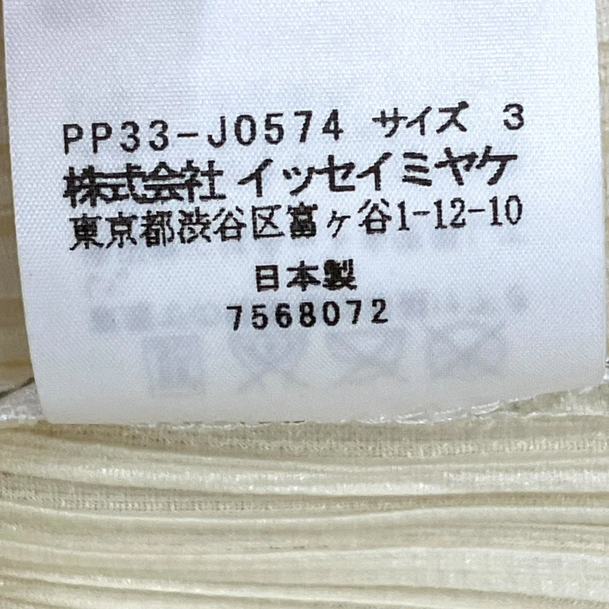 長袖ブラウス7568072 - Image 8
