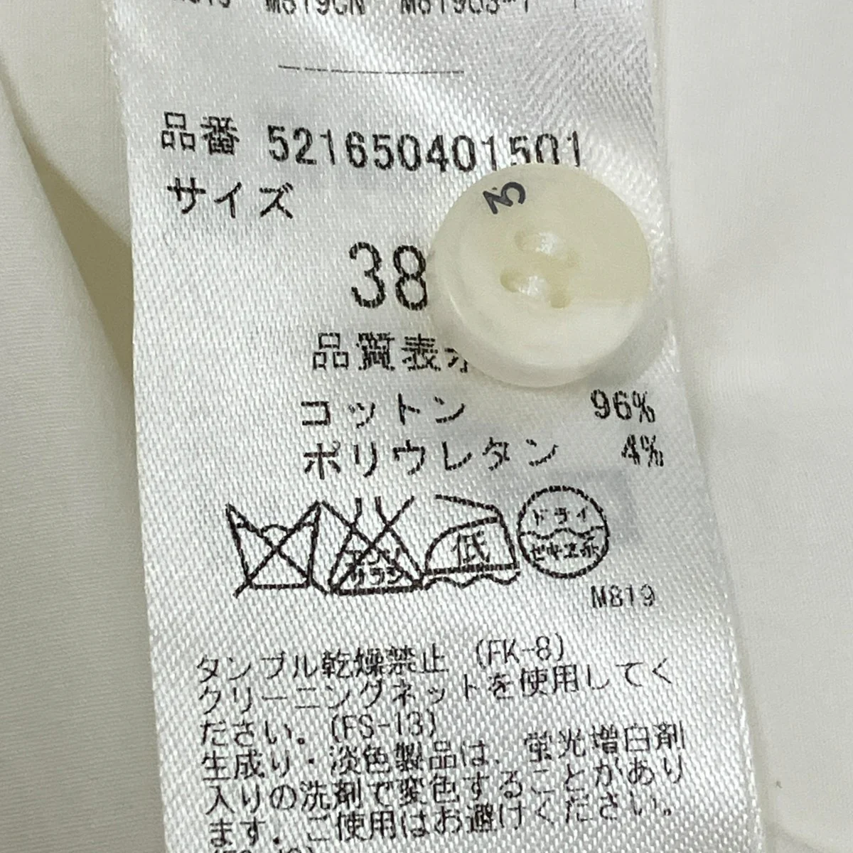 オリガミピンタックブラウス521650401501 - Image 9