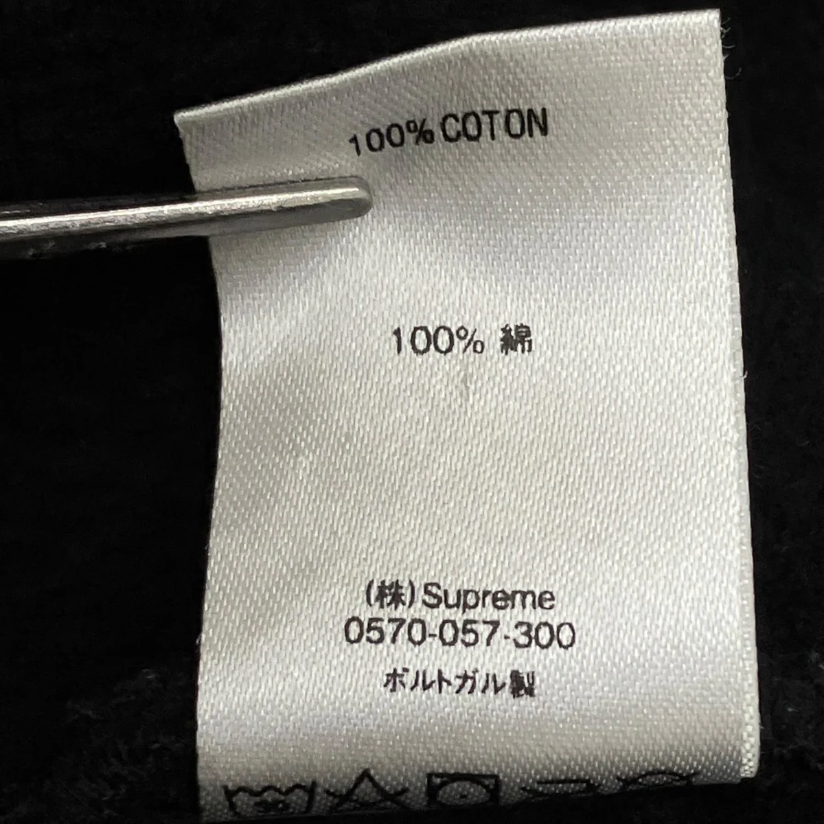 18AWSplit Box Logo Hooded Sweatshirtパーカー - Image 7