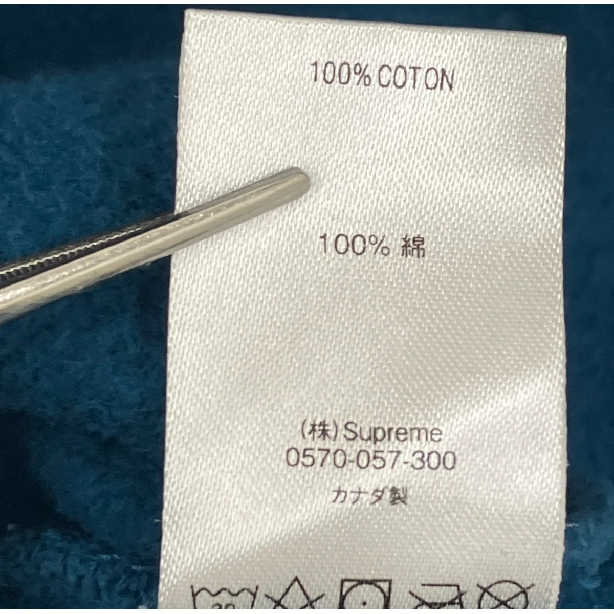 stop crying hooded sweatshirtパーカー - Image 10