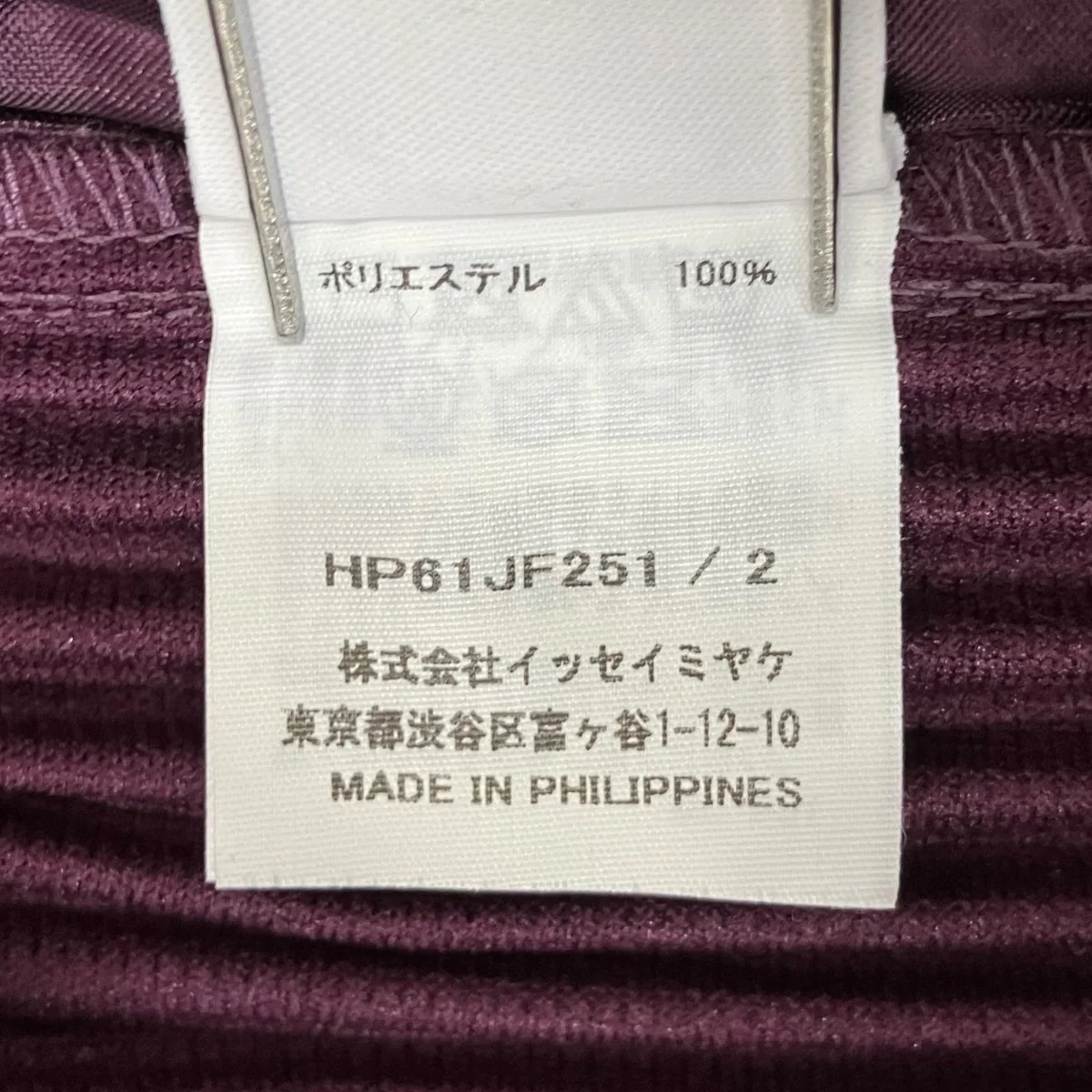 26SSPLEATS BOTTOMS 1プリーツパンツHP61JF251 - Image 7