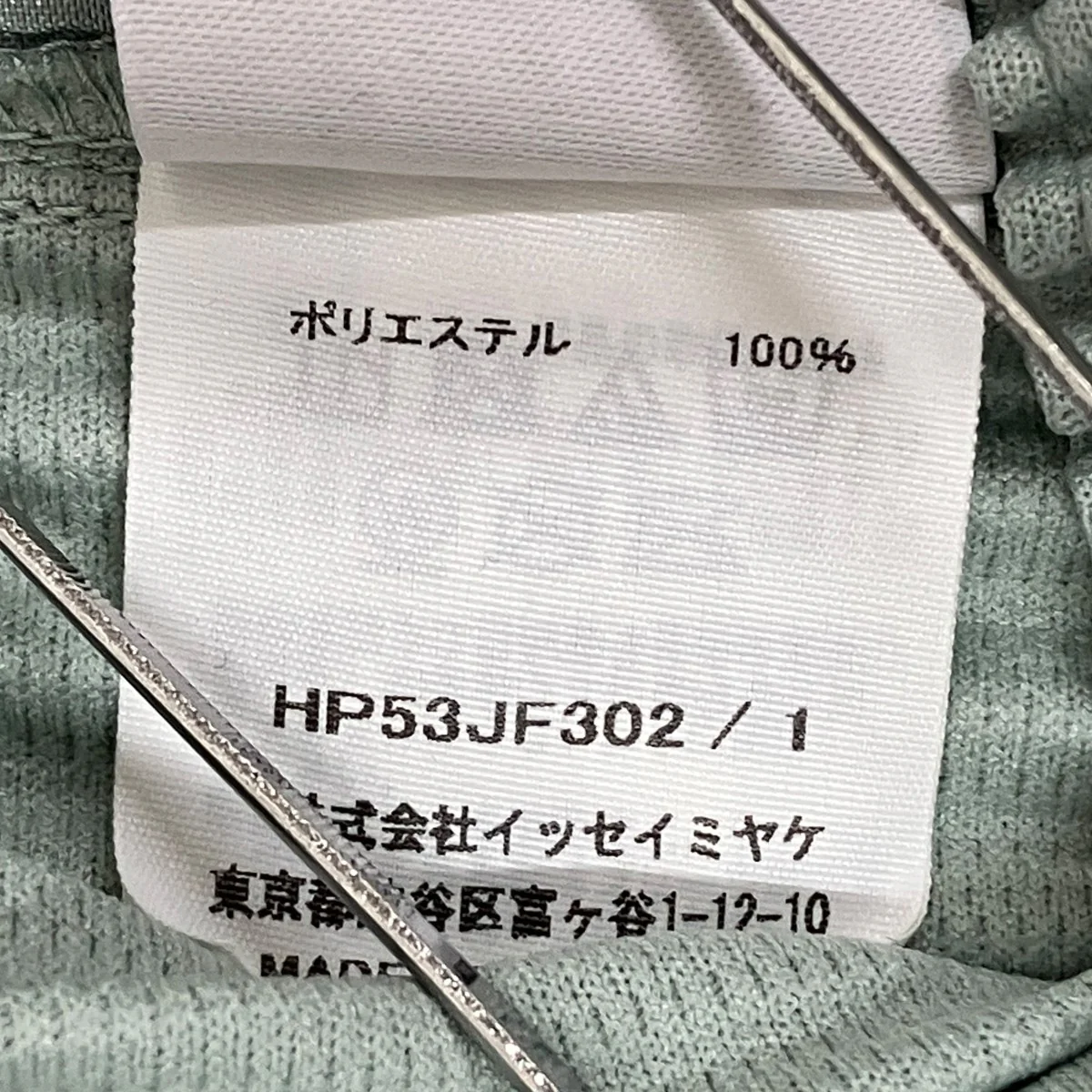 25AWQUARRYプリーツパンツHP53JF302 - Image 8