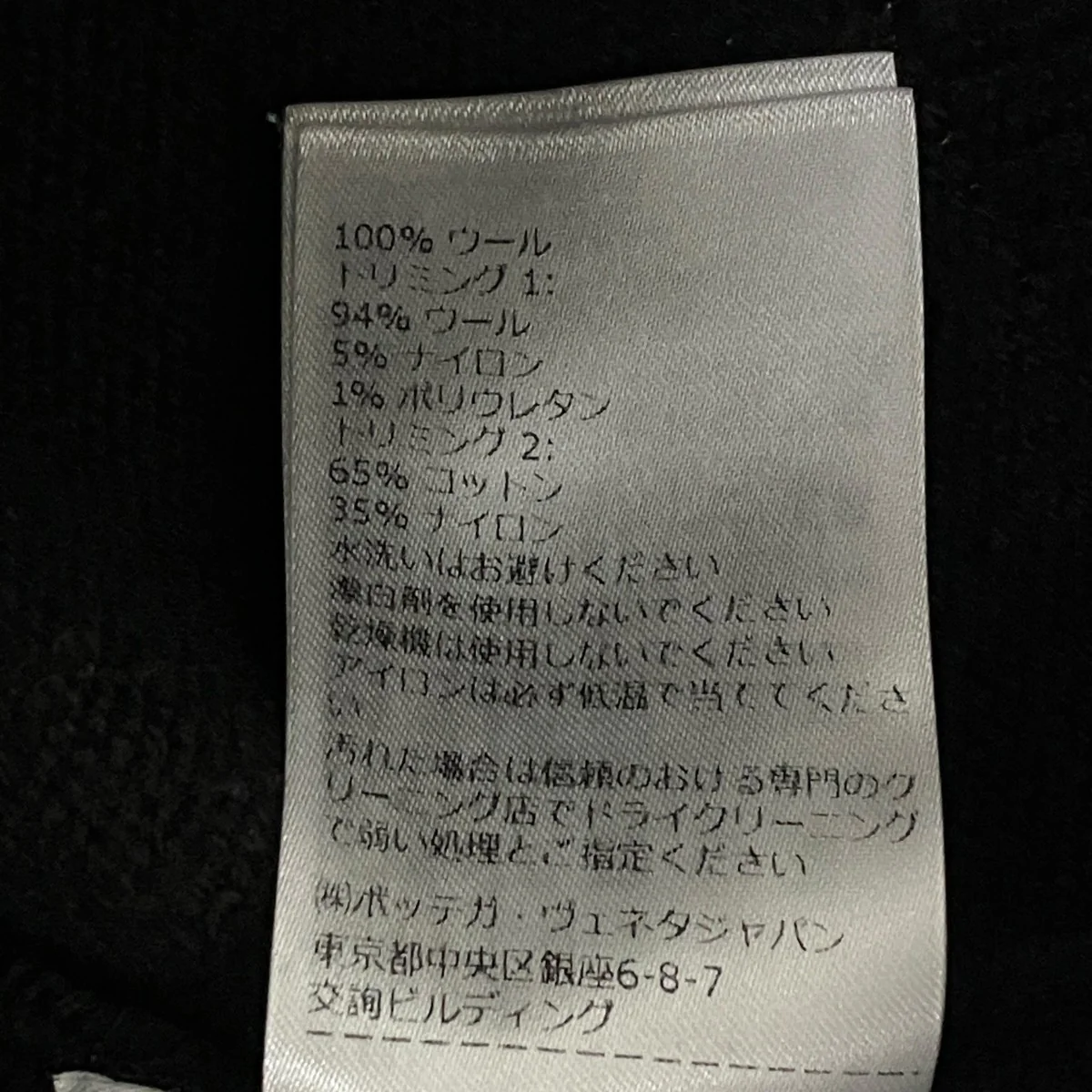 カーディガン707834 - Image 9