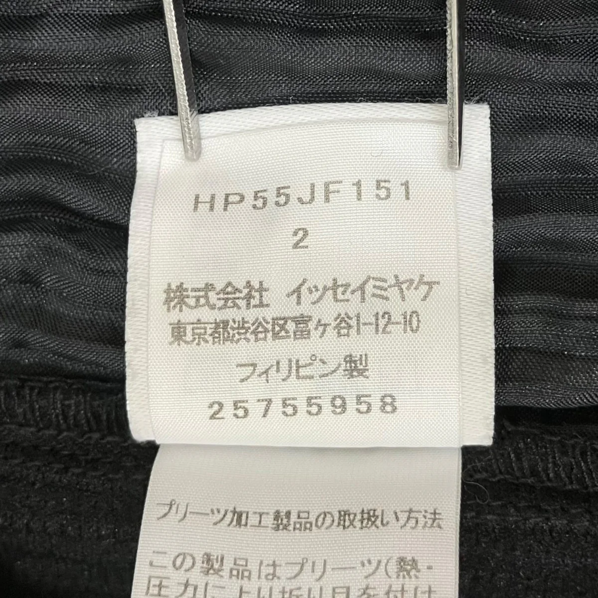 プリーツパンツHP55JF151 - Image 10