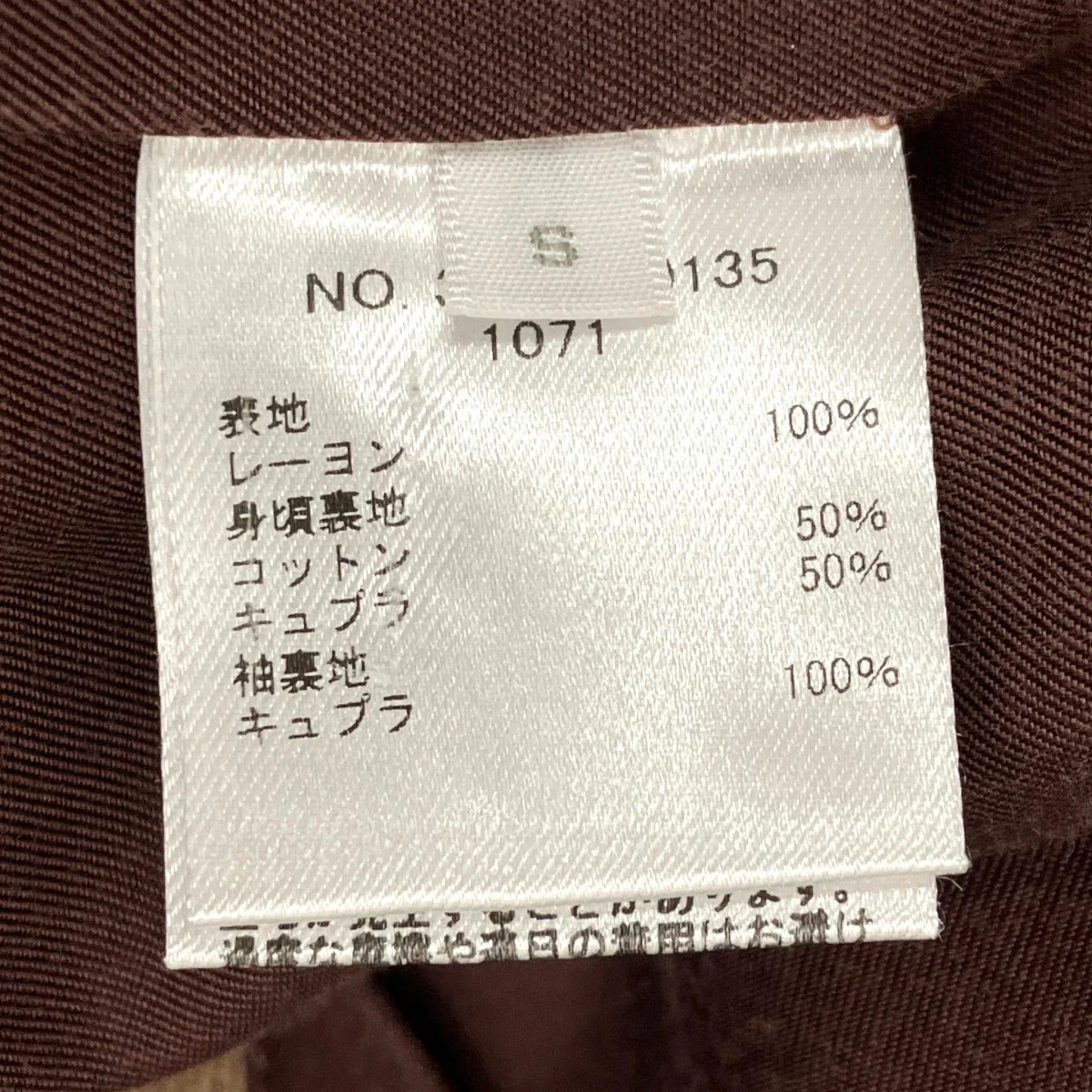 テーラードジャケット3210400135 - Image 8