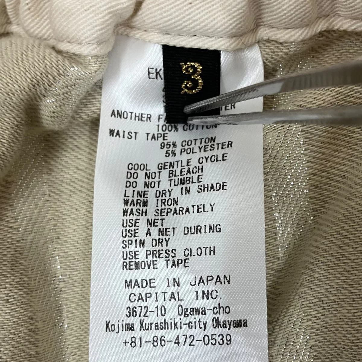 リネン グリッターフィリーズストライプ ルードバギーパンツ ストライプ EK-1748LP - Image 8