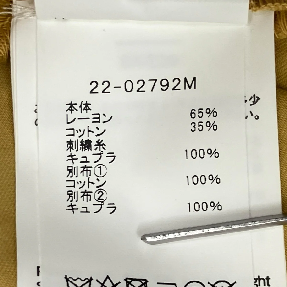 Cotton Twill Bowling Shirt半袖開襟シャツ22-02792M - Image 8