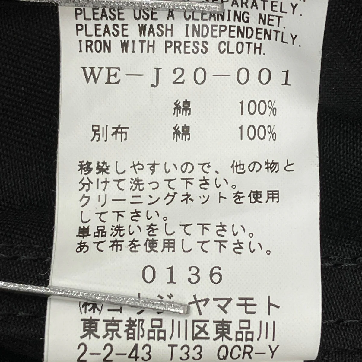 Cotton Chino 2B Tailored Collar JacketジャケットWE-J20-001 - Image 8