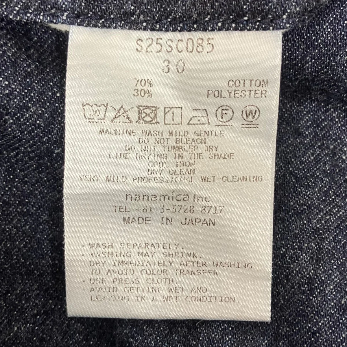 Wide Denim PantsデニムパンツS25SC085 - Image 7