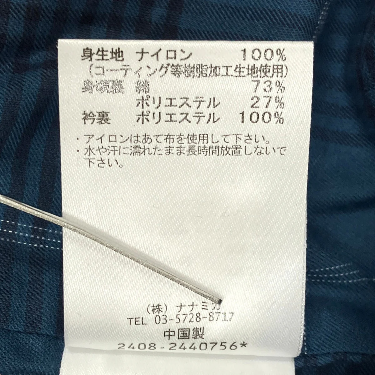 2L PERTEX UNLIMITED Field VeナイロンベストS25SN043 - Image 7