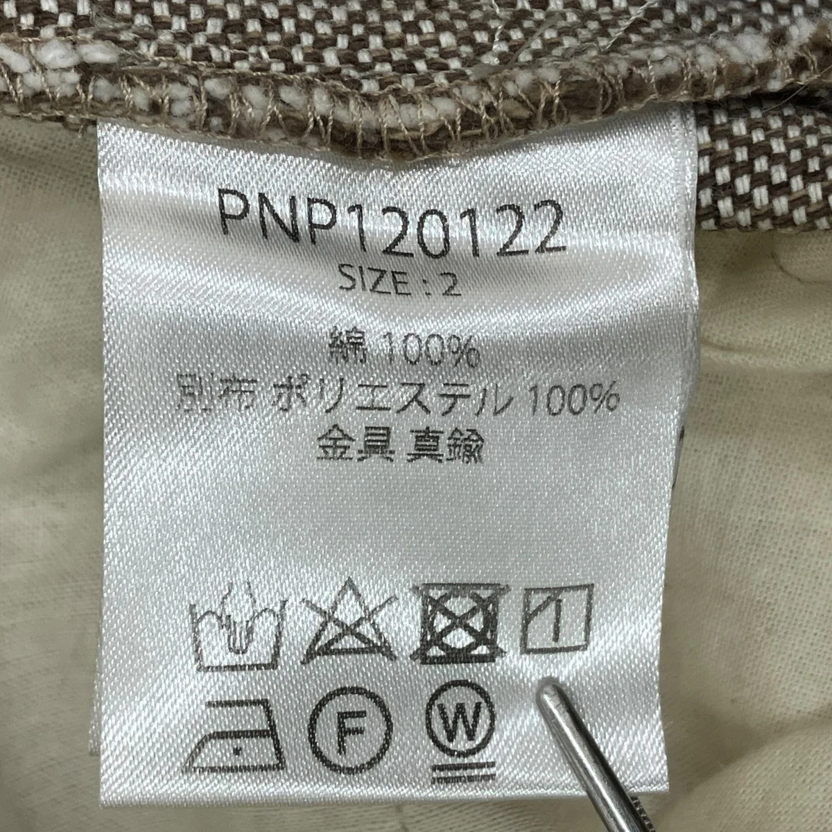 パンツPNP120122 - Image 9