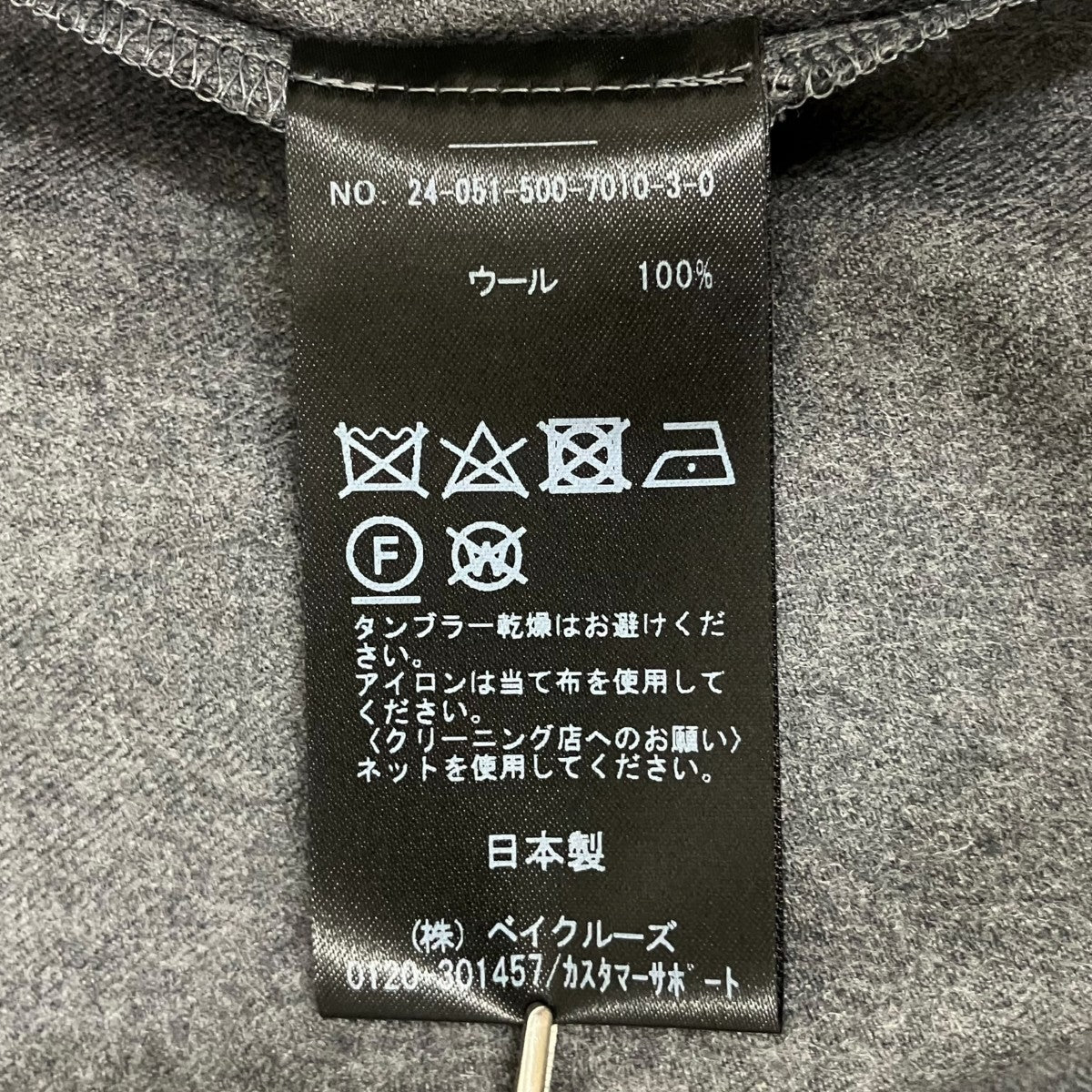 ブラウス24051500701030 - Image 6