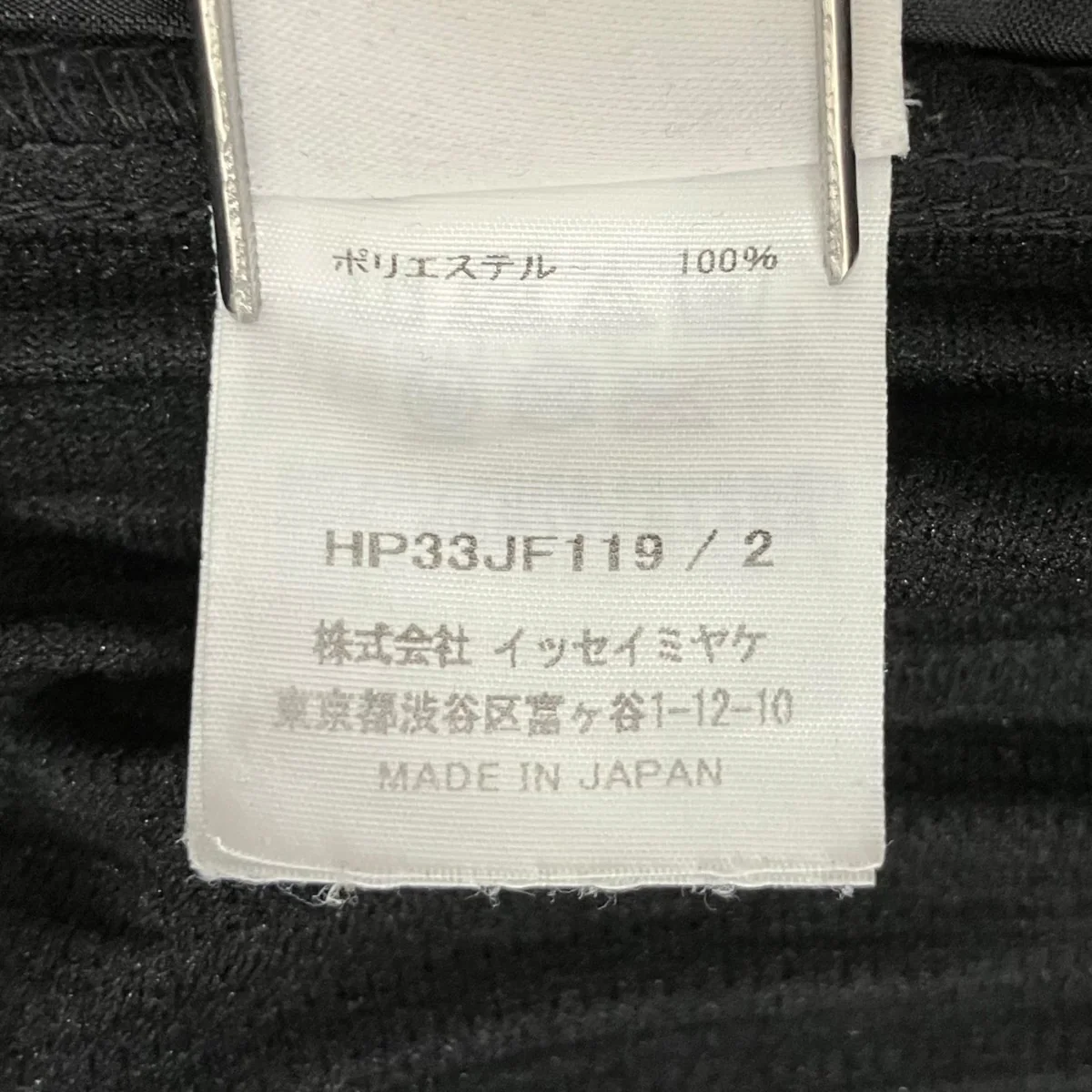 プリーツパンツHP33JF119 - Image 9