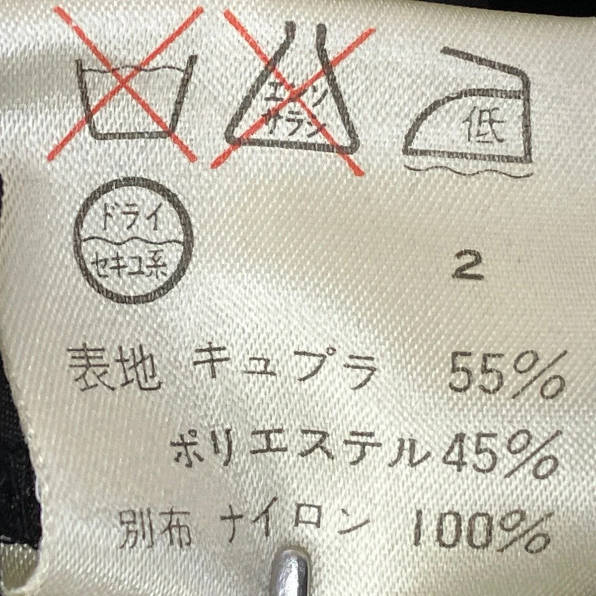 スカート - Image 7