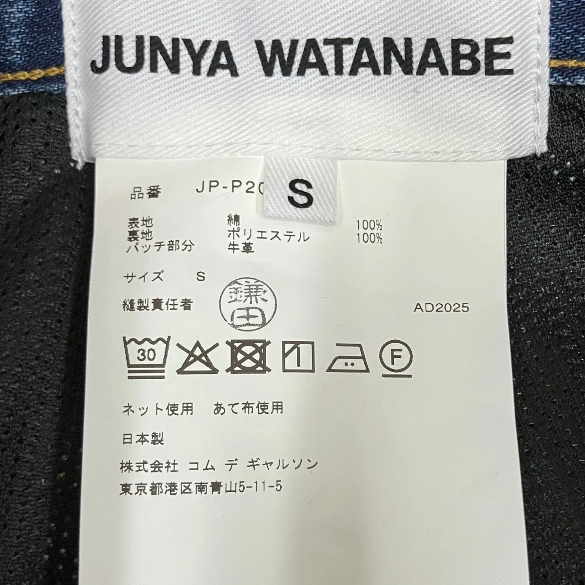 ジップディテール ジーンズデニムパンツJP-P202 - Image 6