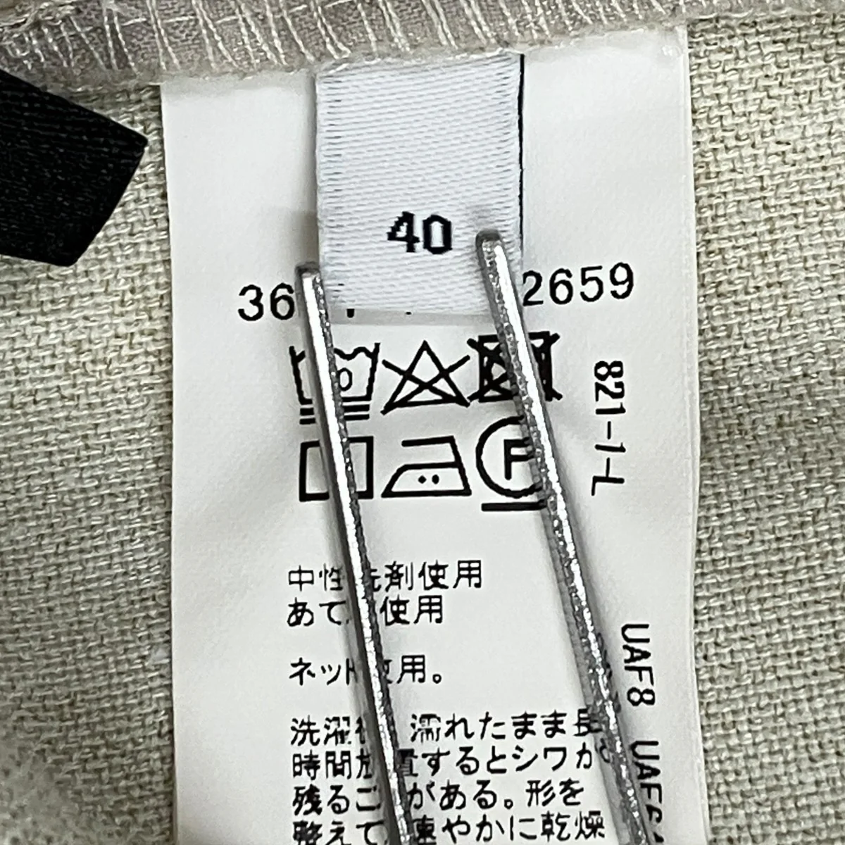 ニーハイフレアパンツ3614-199-2659 - Image 6