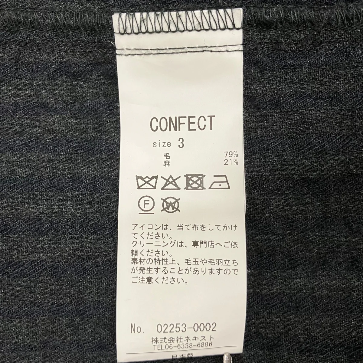 ウールリネン 杢ストライプ シャツブルゾンシャツジャケット02253-0002 - Image 5