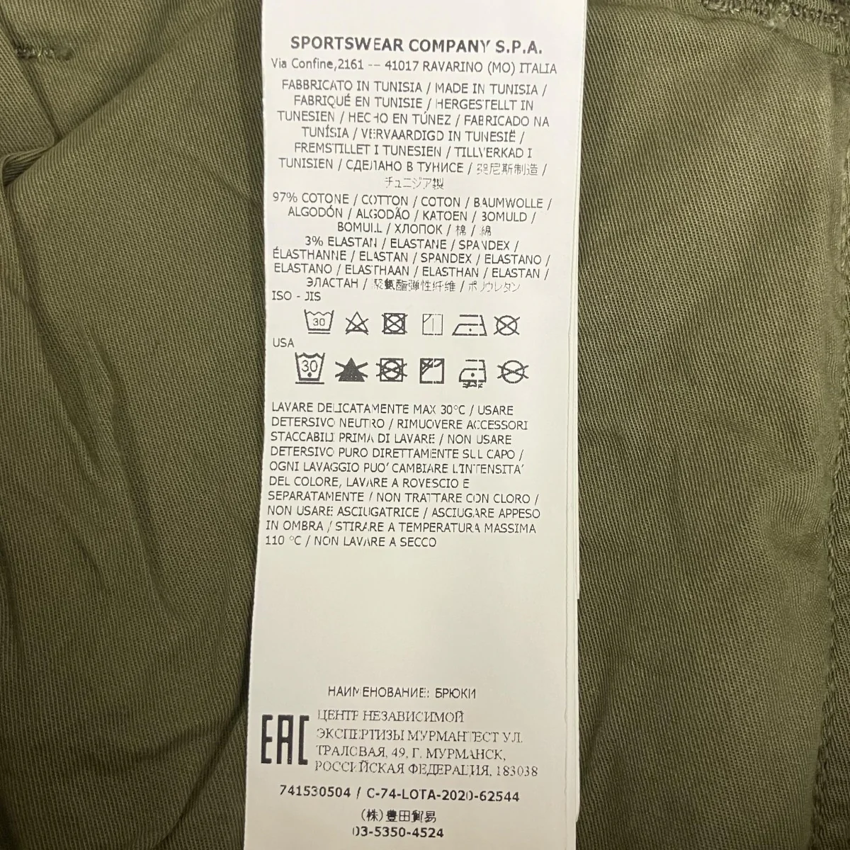 Straight-Leg Cargo Trousersカーゴパンツ741530504 - Image 9