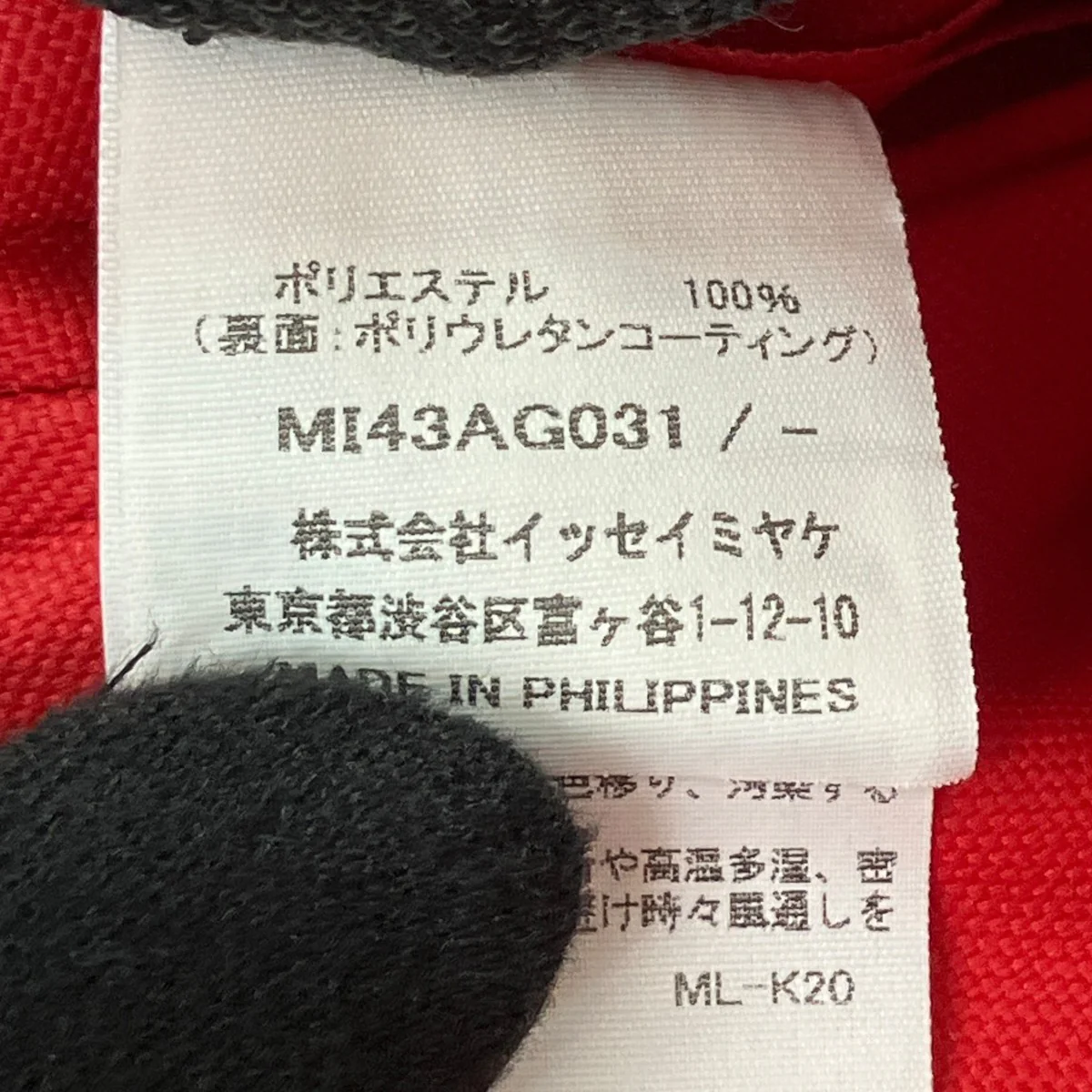 TRUNK PLEATS BAGプリーツトートバッグMI43AG031 - Image 5